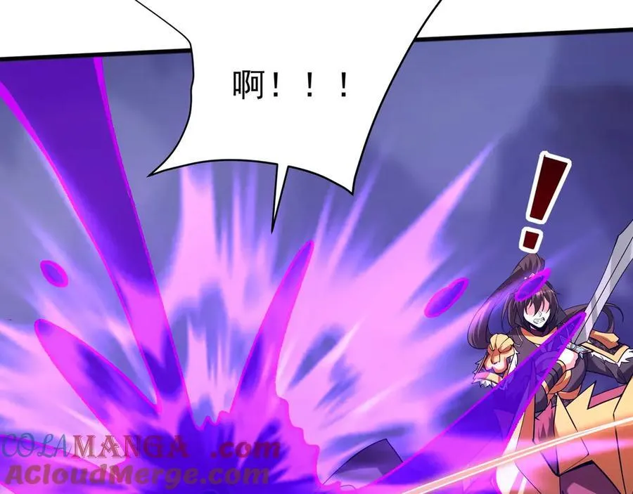 第194话 颤抖吧！嬴祁进击异界！ 第113页