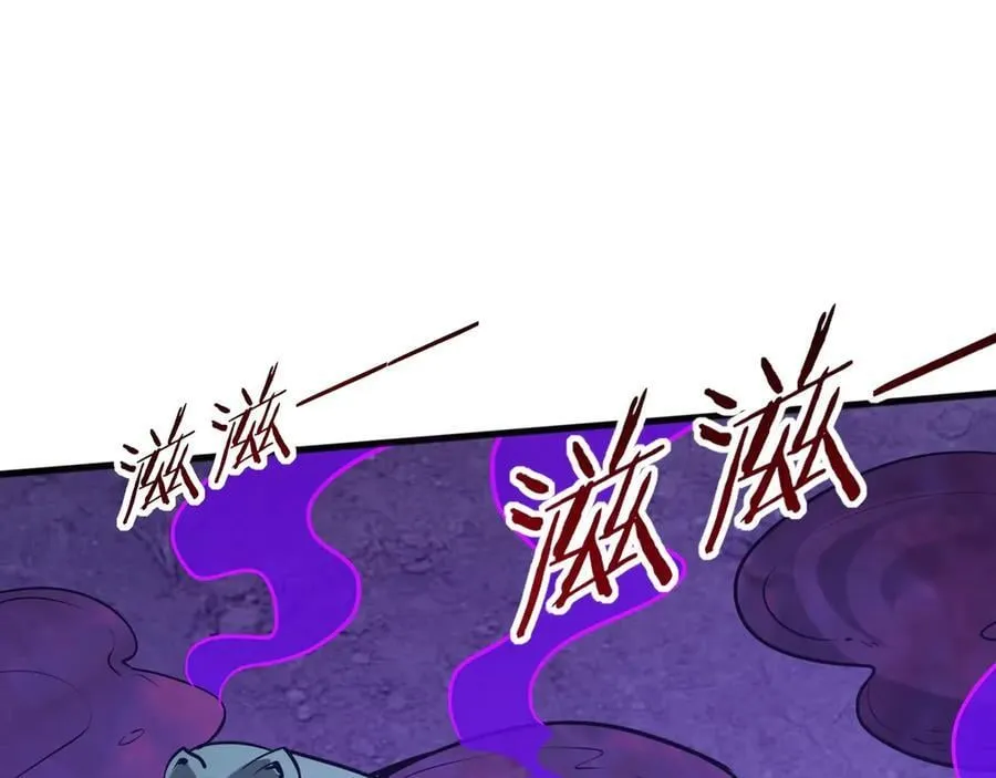 第194话 颤抖吧！嬴祁进击异界！ 第115页