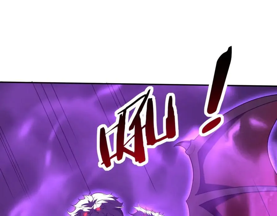 第194话 颤抖吧！嬴祁进击异界！ 第119页