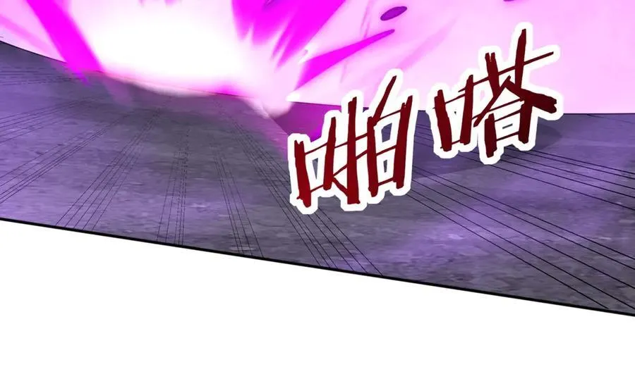 第194话 颤抖吧！嬴祁进击异界！ 第126页