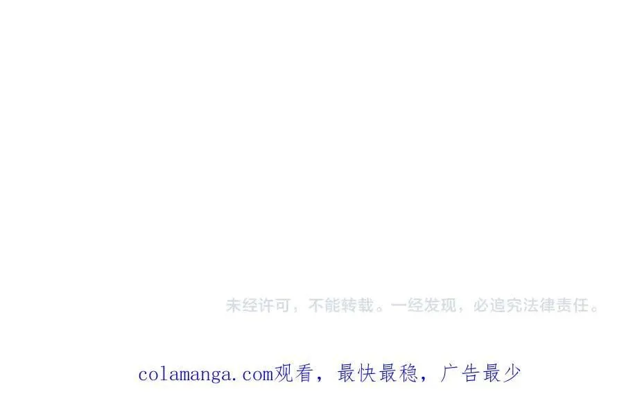 第194话 颤抖吧！嬴祁进击异界！ 第127页