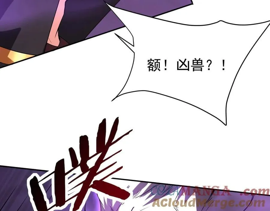 第195话 幽冥之界，斩妖除魔！ 第9页