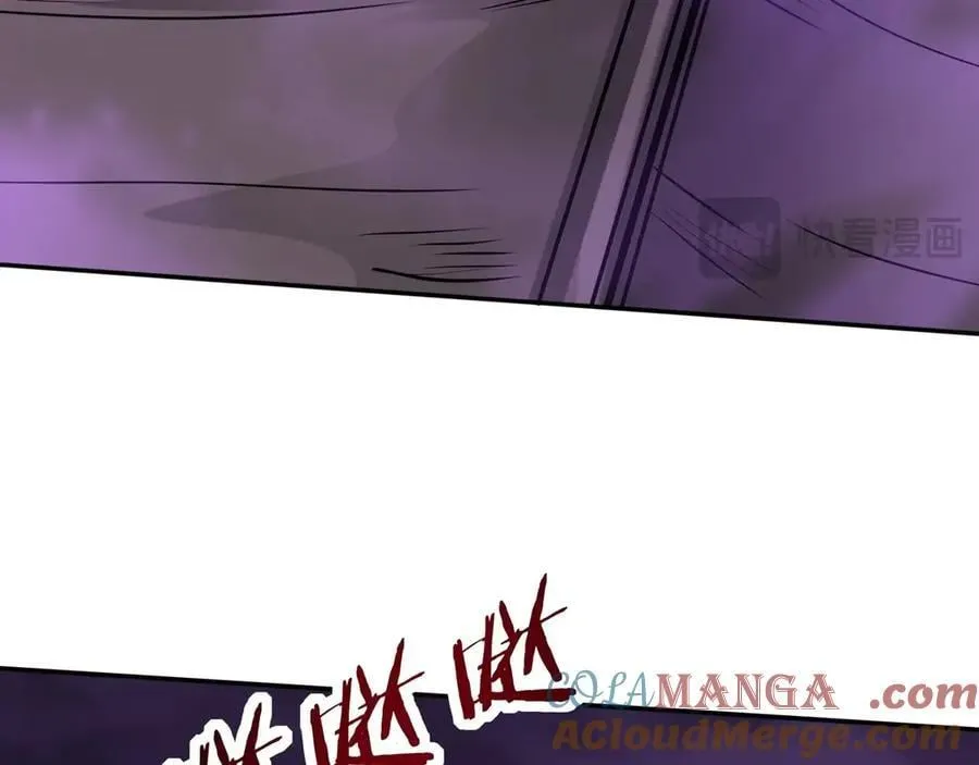 第195话 幽冥之界，斩妖除魔！ 第17页