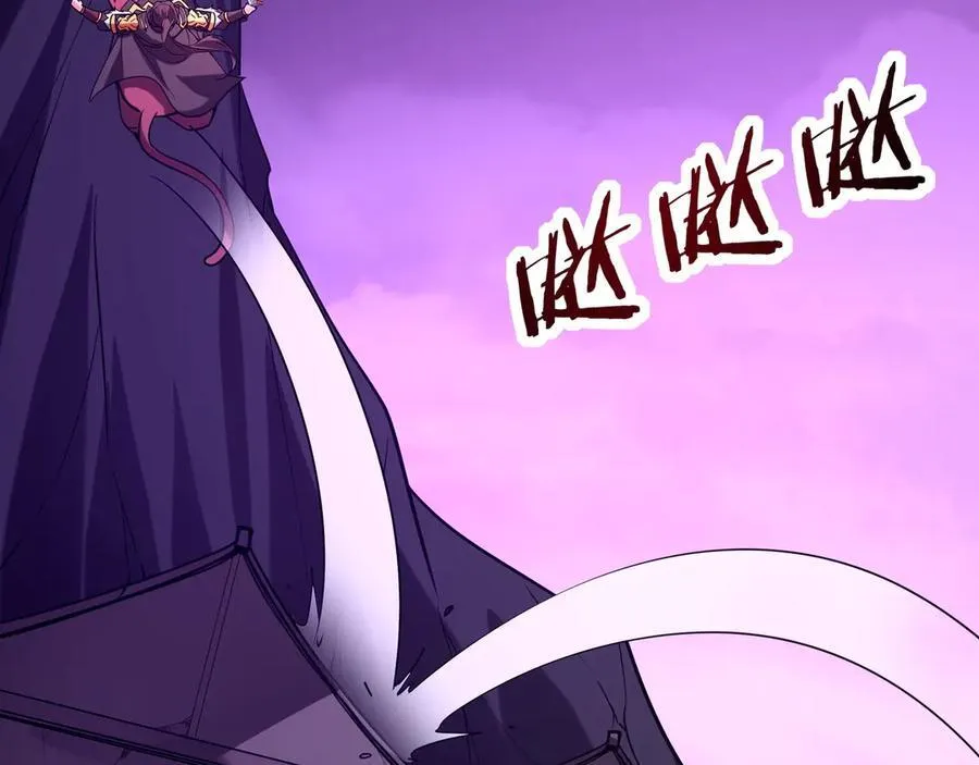 第195话 幽冥之界，斩妖除魔！ 第19页