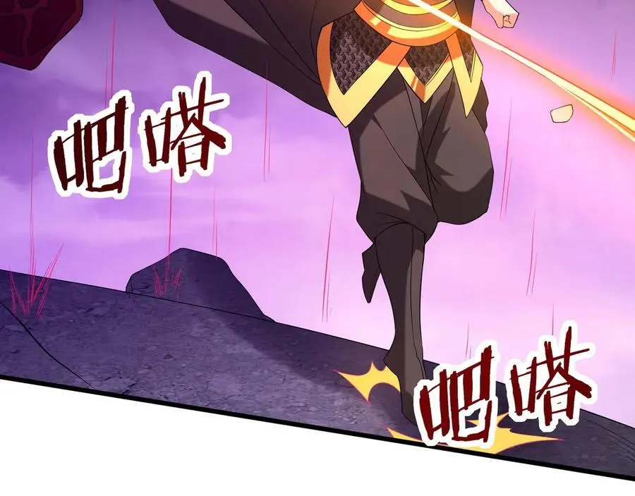 第195话 幽冥之界，斩妖除魔！ 第28页