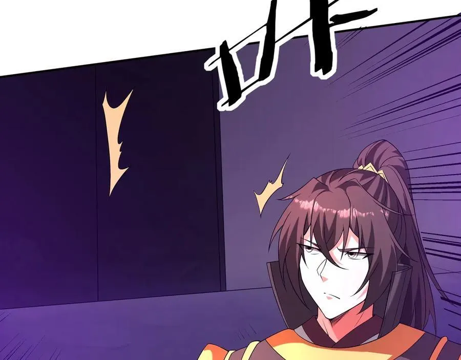 第195话 幽冥之界，斩妖除魔！ 第54页