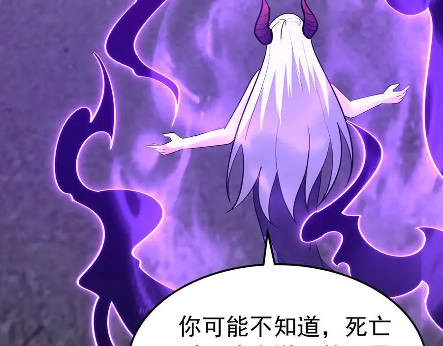 第195话 幽冥之界，斩妖除魔！ 第59页