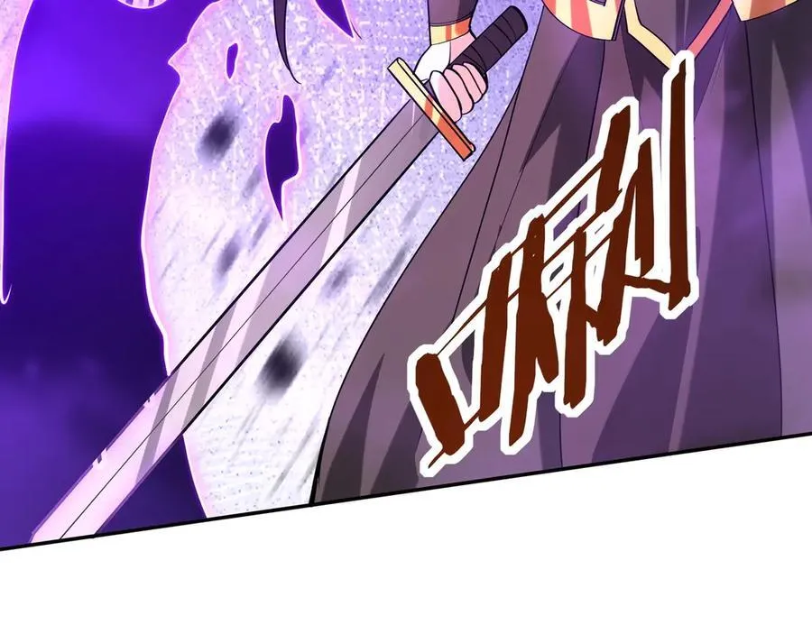 第195话 幽冥之界，斩妖除魔！ 第62页