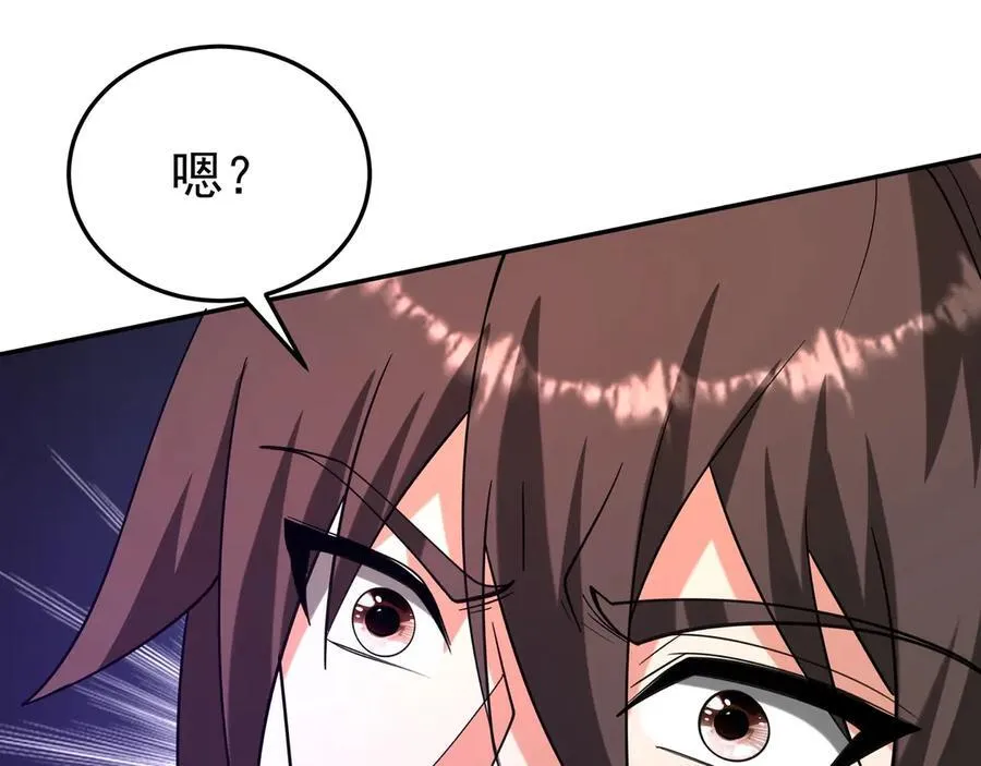 第195话 幽冥之界，斩妖除魔！ 第63页