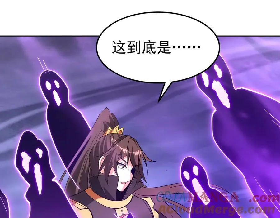 第195话 幽冥之界，斩妖除魔！ 第65页