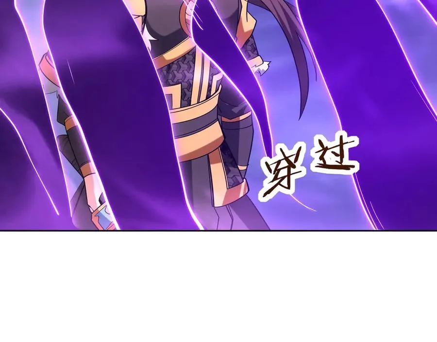 第195话 幽冥之界，斩妖除魔！ 第66页