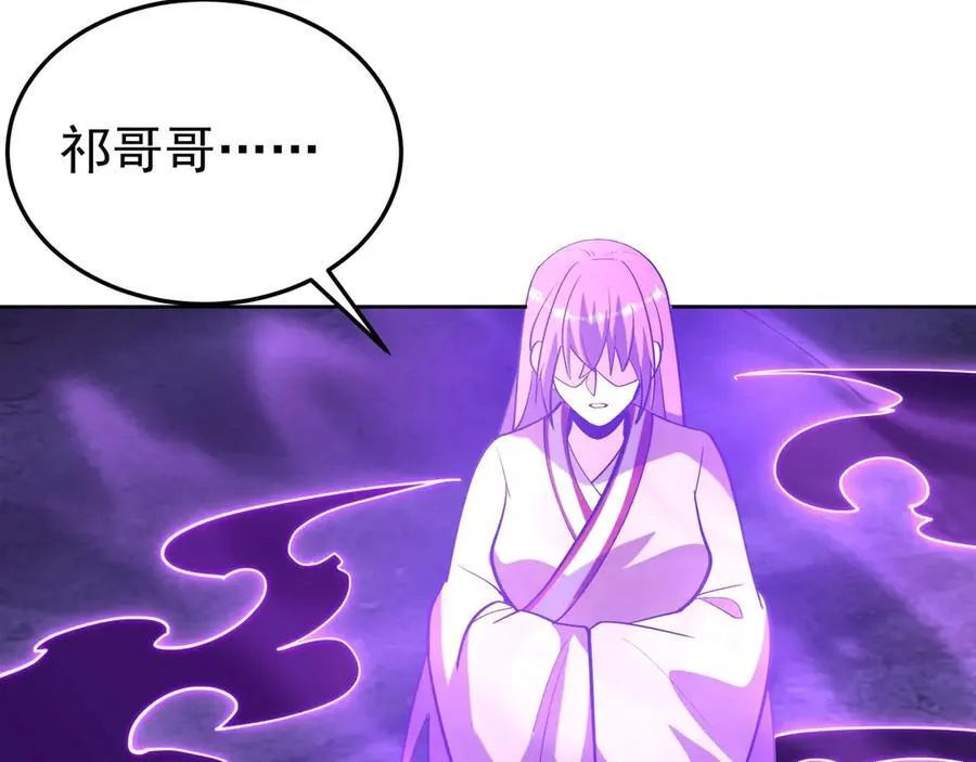 第195话 幽冥之界，斩妖除魔！ 第68页