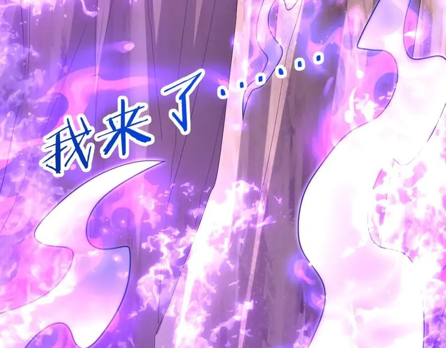 第195话 幽冥之界，斩妖除魔！ 第76页