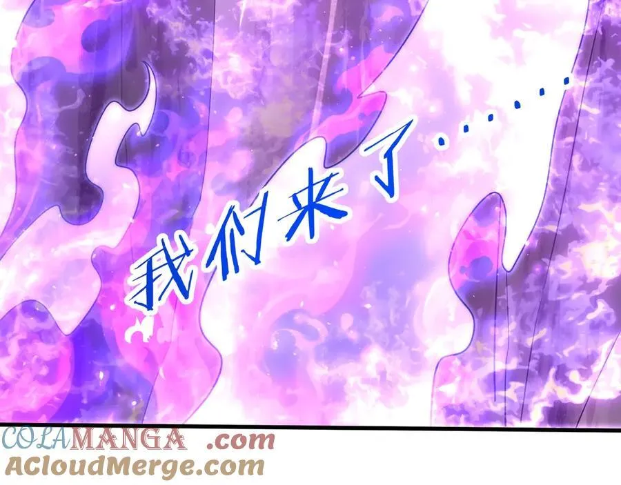 第195话 幽冥之界，斩妖除魔！ 第77页