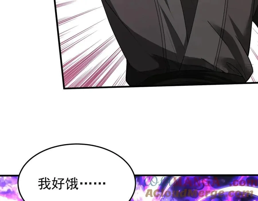 第195话 幽冥之界，斩妖除魔！ 第85页