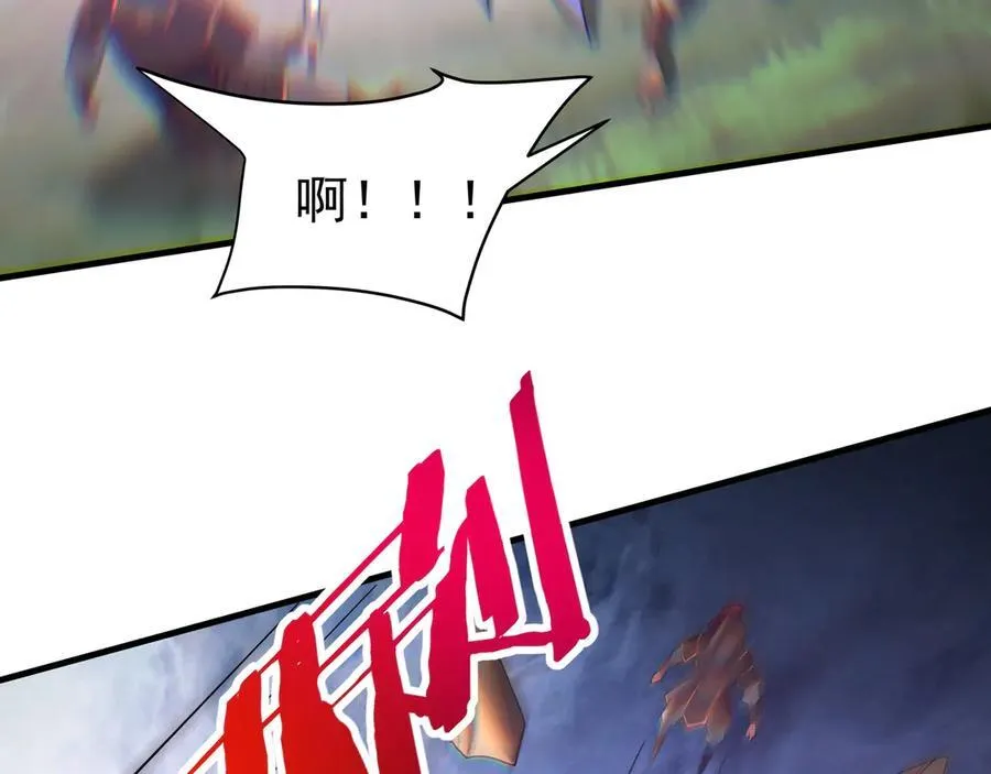 第195话 幽冥之界，斩妖除魔！ 第104页
