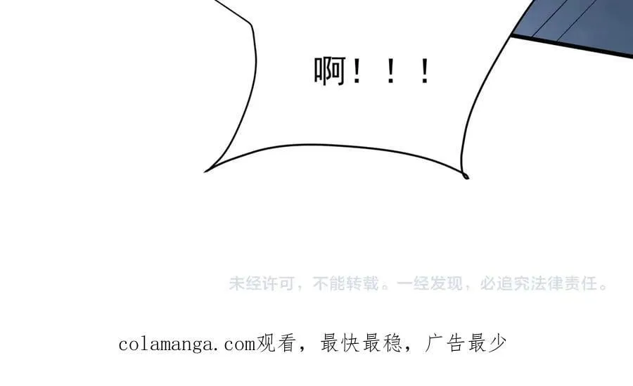 第195话 幽冥之界，斩妖除魔！ 第107页