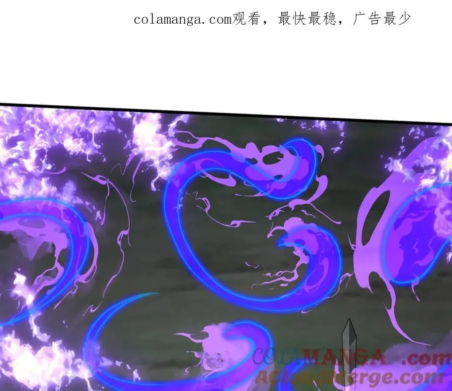 第196话 邪魔！大秦杀神降临！ 第1页