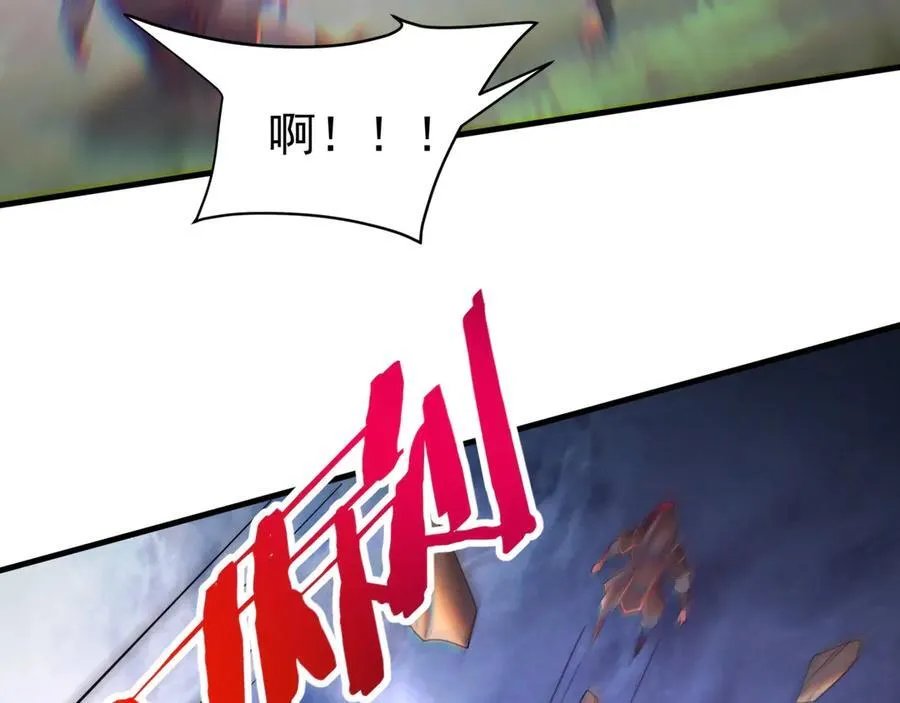 第196话 邪魔！大秦杀神降临！ 第8页