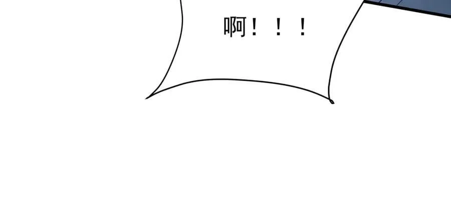 第196话 邪魔！大秦杀神降临！ 第11页