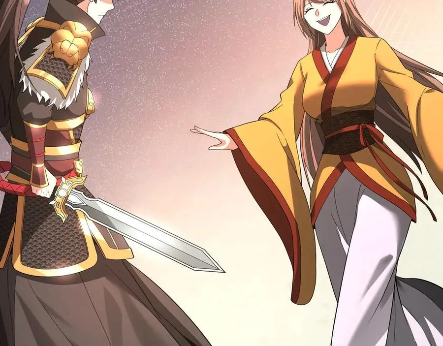 第196话 邪魔！大秦杀神降临！ 第24页