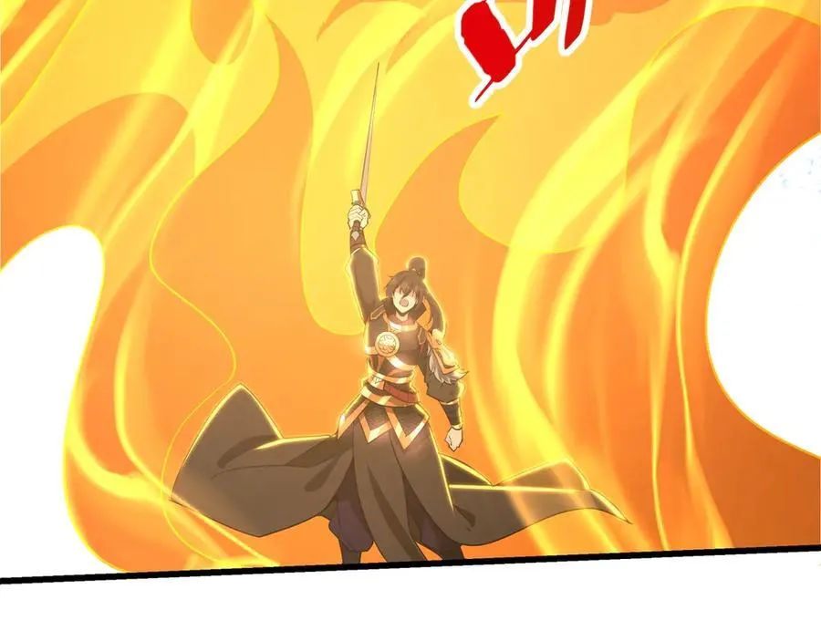 第196话 邪魔！大秦杀神降临！ 第43页