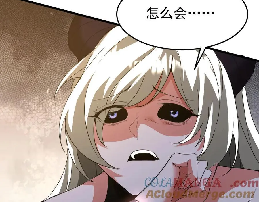 第196话 邪魔！大秦杀神降临！ 第49页