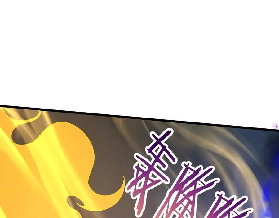 第196话 邪魔！大秦杀神降临！ 第51页