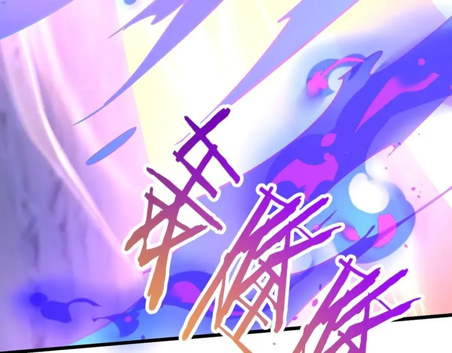 第196话 邪魔！大秦杀神降临！ 第55页