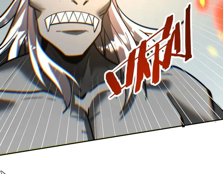 第197话 黑暗界！亡灵大军VS大秦猛士！ 第8页