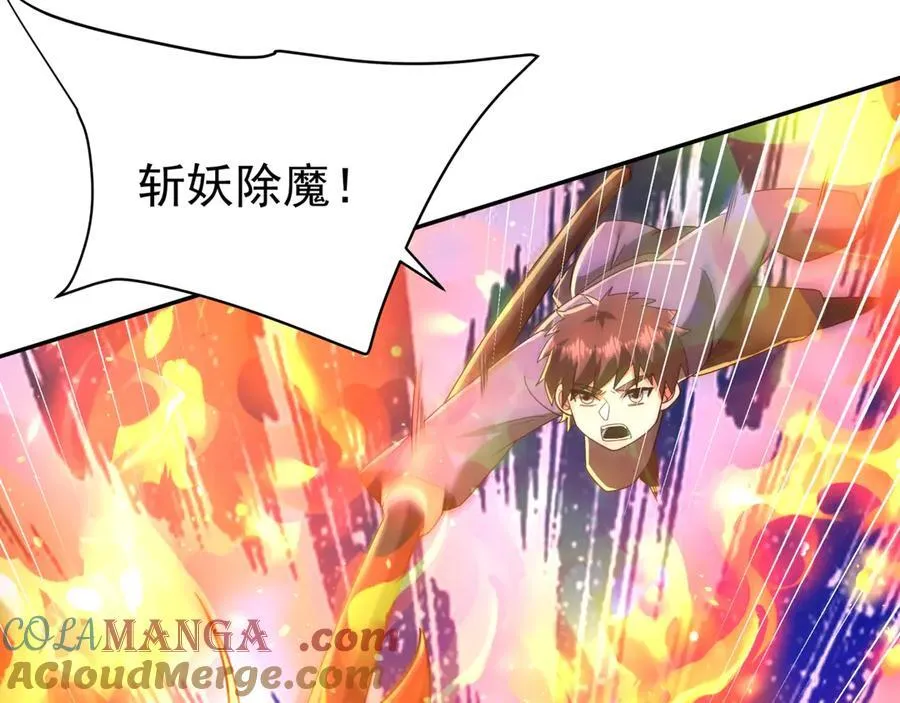 第197话 黑暗界！亡灵大军VS大秦猛士！ 第9页