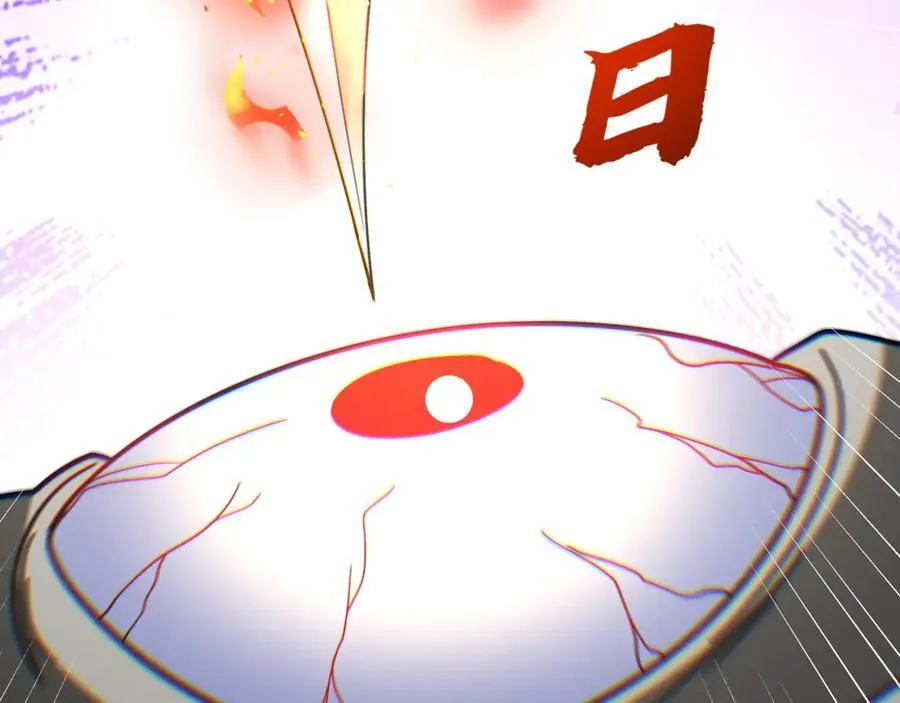 第197话 黑暗界！亡灵大军VS大秦猛士！ 第11页