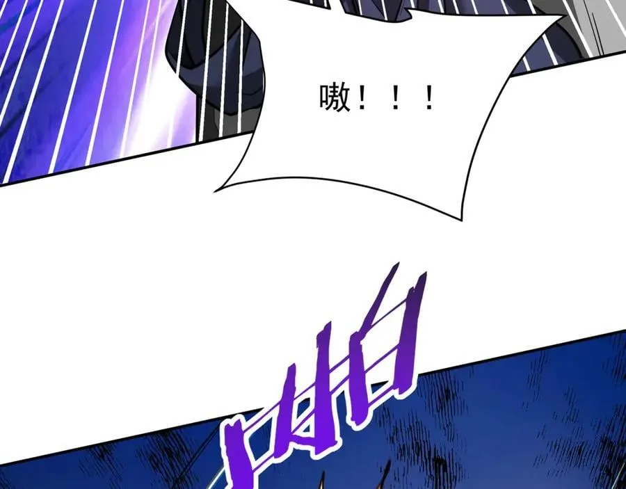 第197话 黑暗界！亡灵大军VS大秦猛士！ 第15页