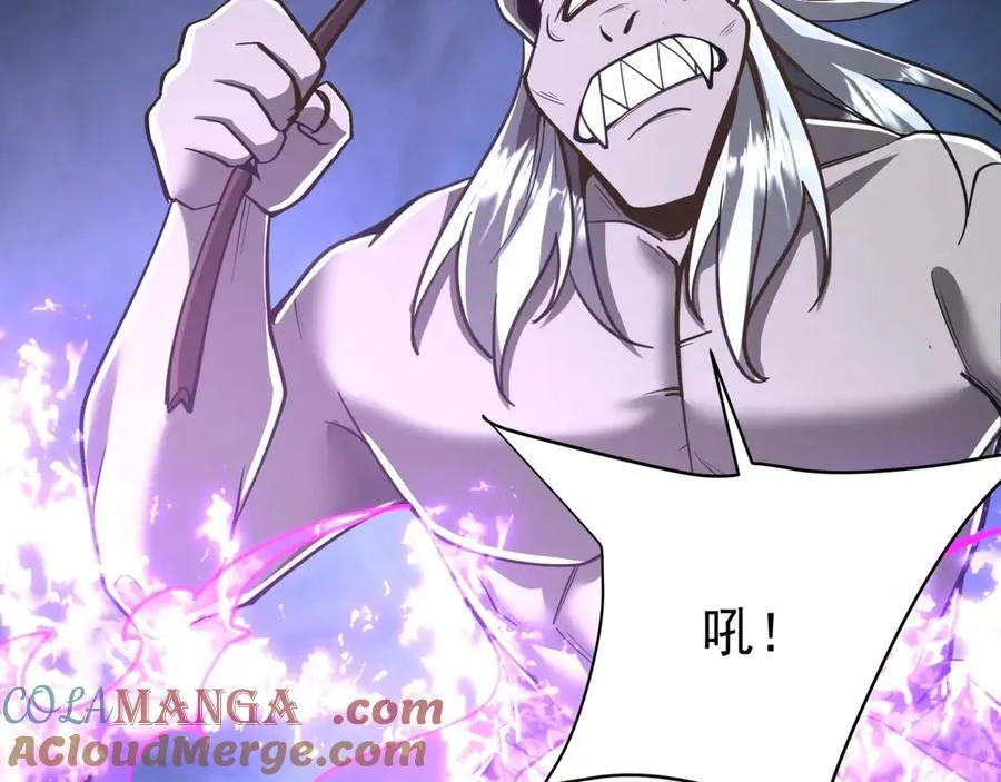 第197话 黑暗界！亡灵大军VS大秦猛士！ 第21页