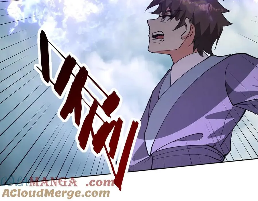 第197话 黑暗界！亡灵大军VS大秦猛士！ 第29页
