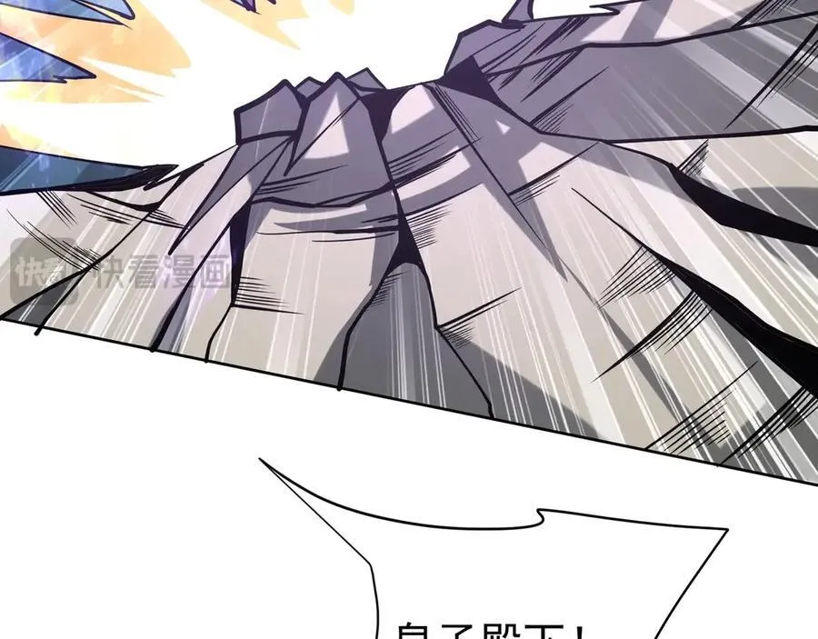 第197话 黑暗界！亡灵大军VS大秦猛士！ 第32页
