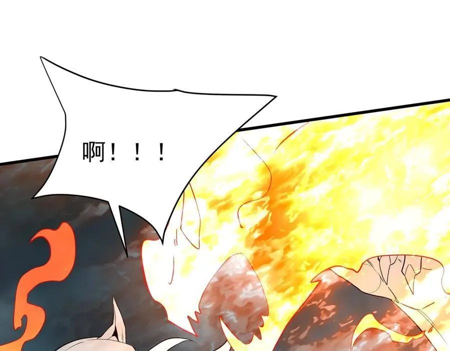 第197话 黑暗界！亡灵大军VS大秦猛士！ 第46页