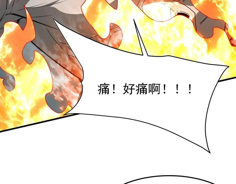 第197话 黑暗界！亡灵大军VS大秦猛士！ 第48页
