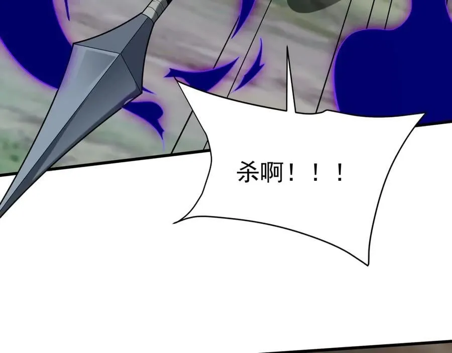 第197话 黑暗界！亡灵大军VS大秦猛士！ 第60页
