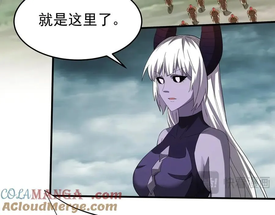第197话 黑暗界！亡灵大军VS大秦猛士！ 第81页