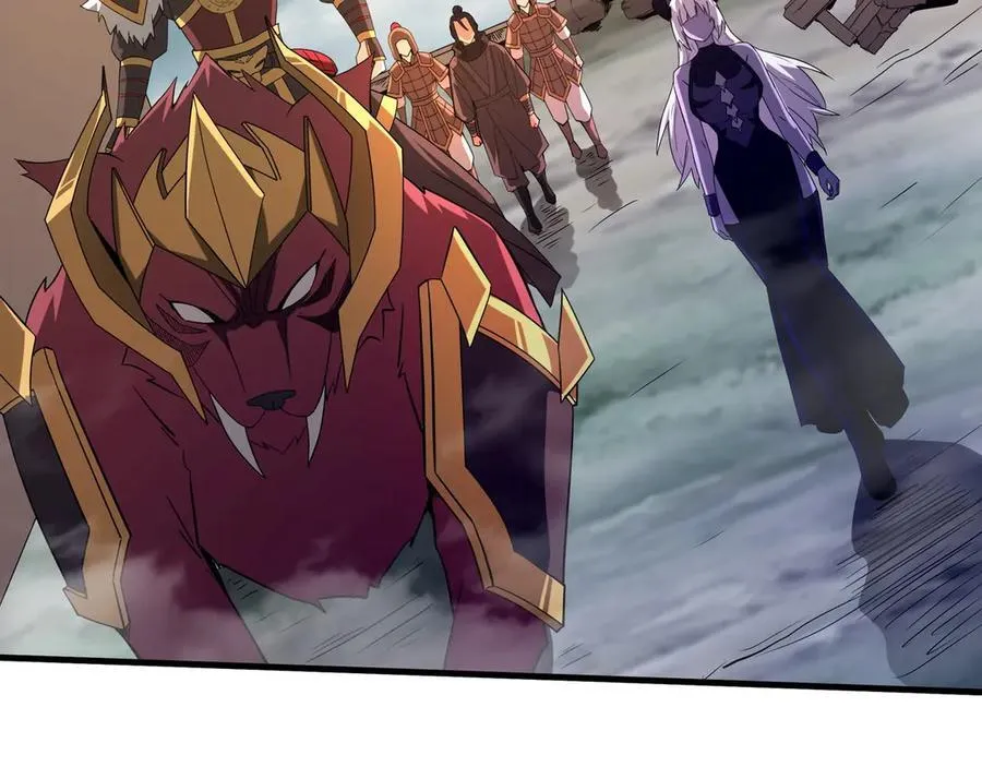 第197话 黑暗界！亡灵大军VS大秦猛士！ 第90页