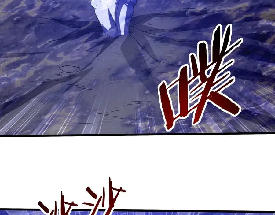 第197话 黑暗界！亡灵大军VS大秦猛士！ 第99页
