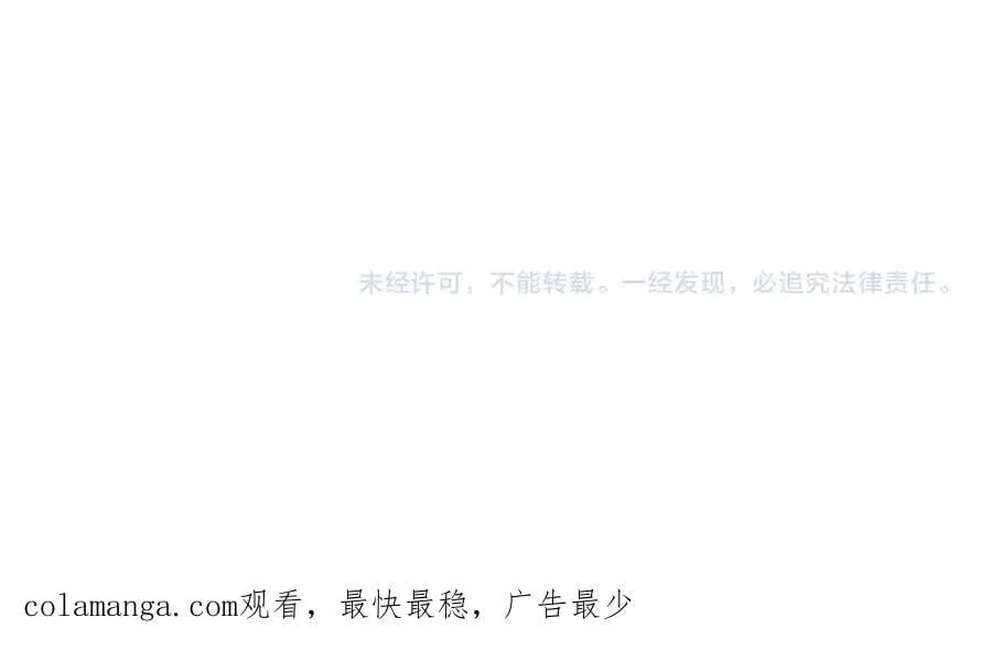 第197话 黑暗界！亡灵大军VS大秦猛士！ 第102页