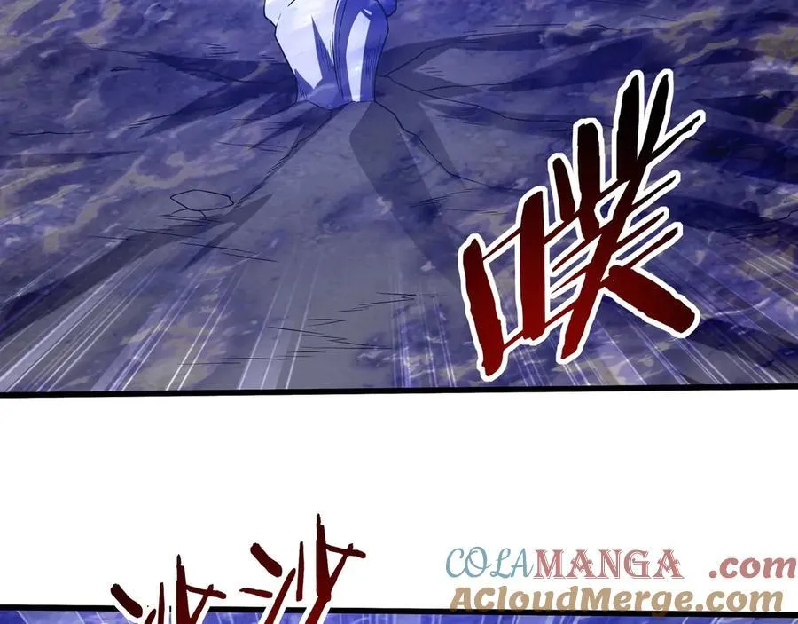 第198话 黑暗深渊！ 第13页