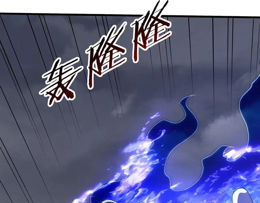 第198话 黑暗深渊！ 第16页