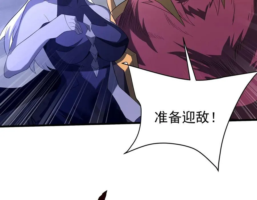 第198话 黑暗深渊！ 第20页