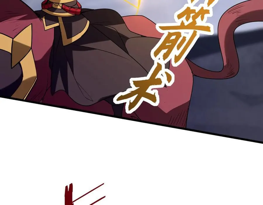 第198话 黑暗深渊！ 第34页