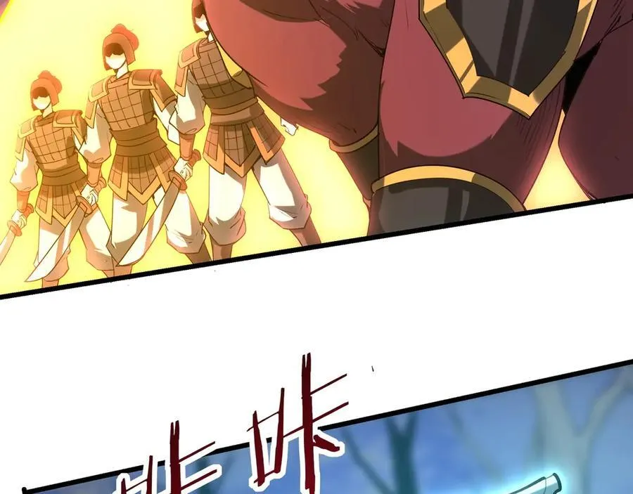 第198话 黑暗深渊！ 第47页