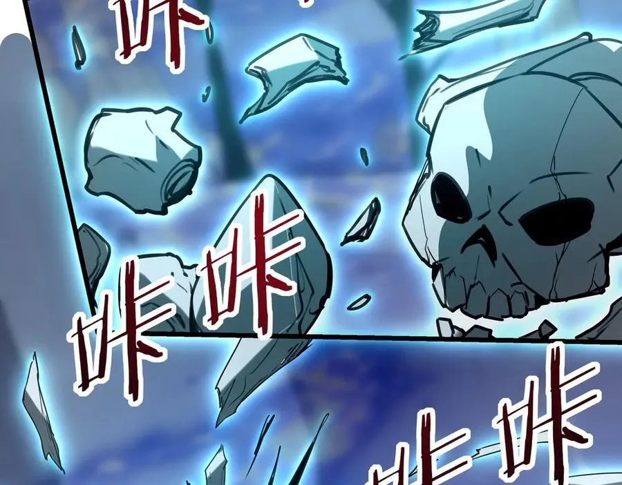 第198话 黑暗深渊！ 第48页