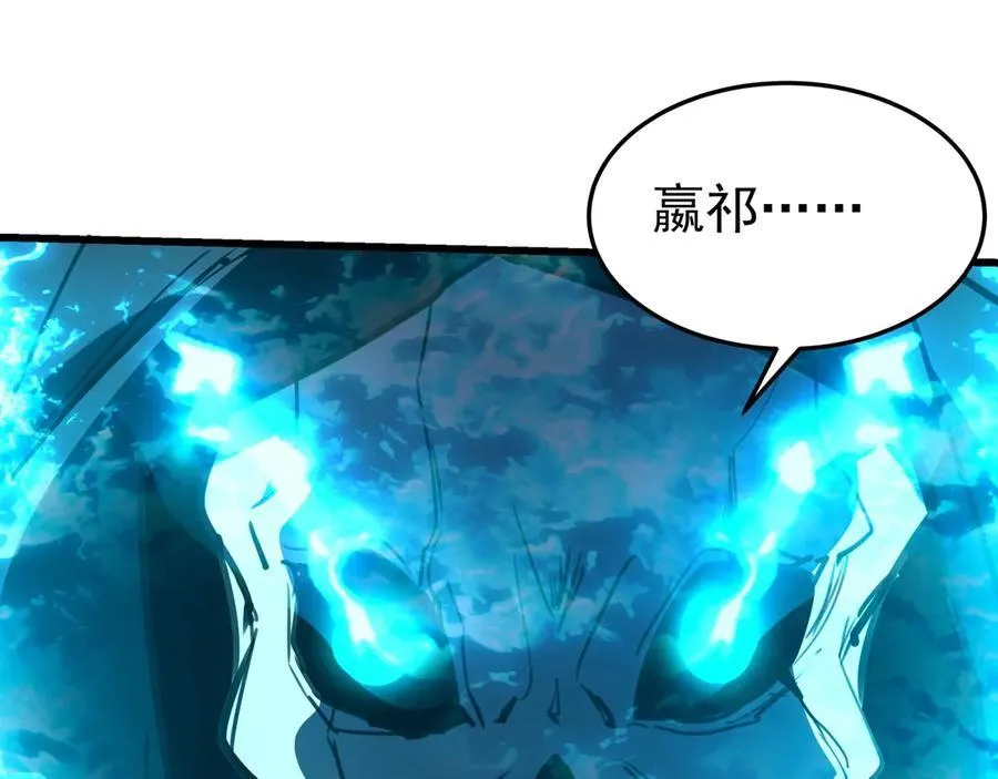 第198话 黑暗深渊！ 第52页